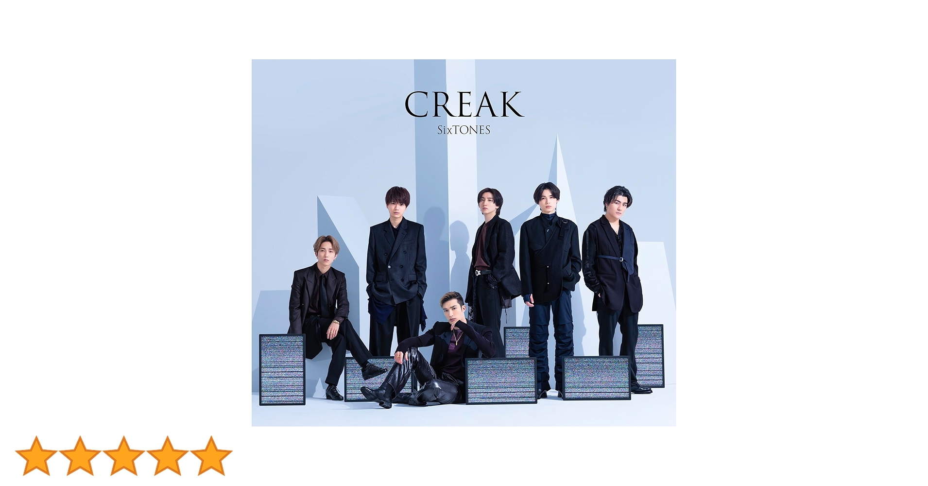 Amazon.co.jp: CREAK (初回盤A) - SixTONES: ミュージック